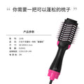 Curling Hair Dryer, Ionic Straightener, Infrared Hot Comb